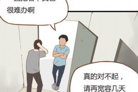 高唐工资清欠服务