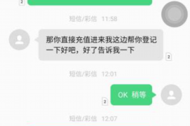 高唐企业清欠服务