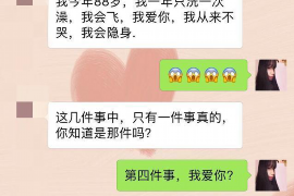 高唐讨债公司成功追回初中同学借款40万成功案例