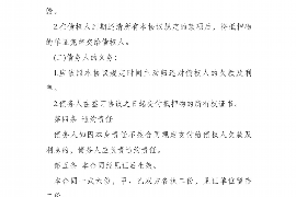 高唐贷款清欠服务