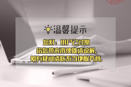 高唐融资清欠服务